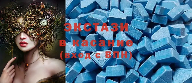 Ecstasy 280 MDMA  Волхов 