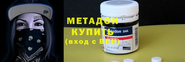 MDMA Premium VHQ Балабаново